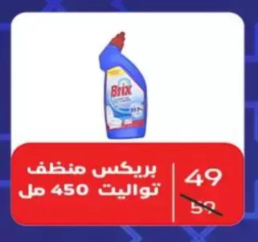 available at وكالة المنصورة - الدقهلية‎ in Egypt - القاهرة