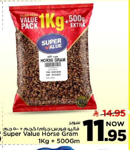 available at مارك & سيف in مملكة العربية السعودية, السعودية, سعودية - الخبر‎