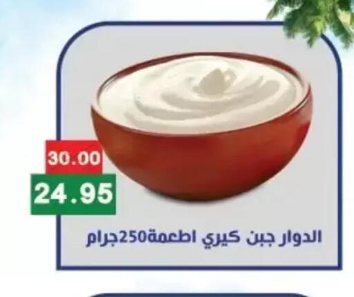 available at بشاير هايبرماركت in Egypt - القاهرة