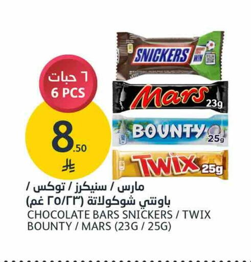 available at AlJazera Shopping Center in KSA, Saudi Arabia, Saudi - Riyadh