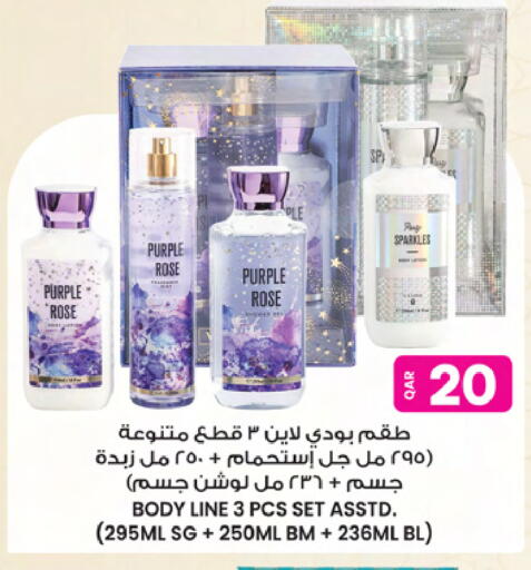 available at أنصار جاليري in قطر - الخور