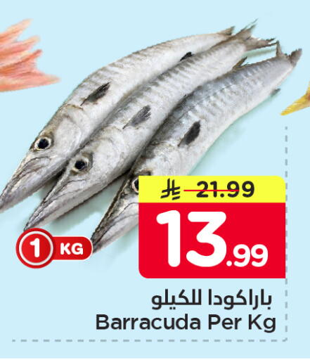 available at Nesto in KSA, Saudi Arabia, Saudi - Al Khobar