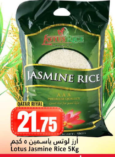 available at Dana Hypermarket in Qatar - Al Shamal