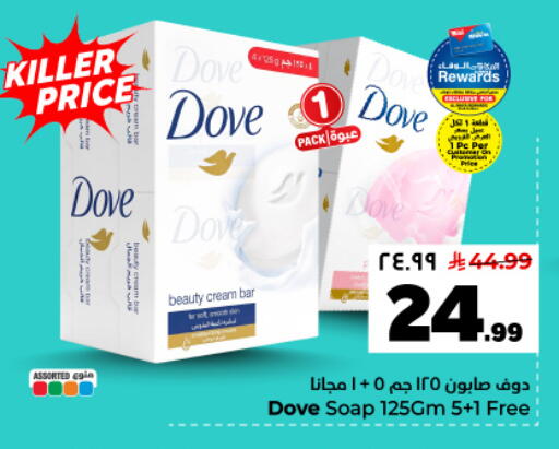 available at Hyper Al Wafa in KSA, Saudi Arabia, Saudi - Dammam