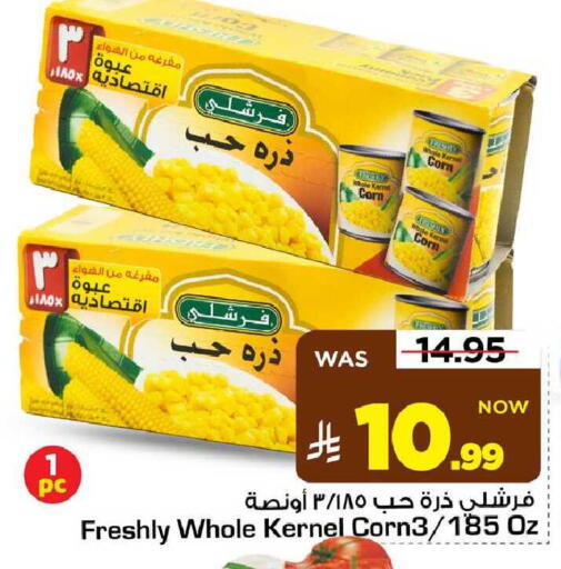 available at مارك & سيف in مملكة العربية السعودية, السعودية, سعودية - الأحساء‎