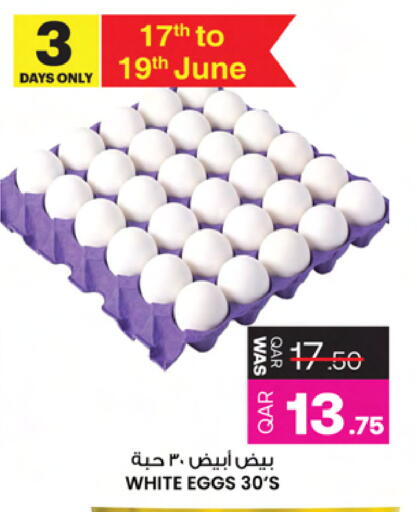 available at أنصار جاليري in قطر - الدوحة