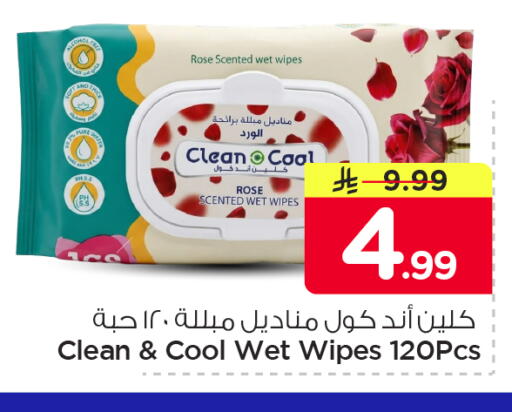 available at Nesto in KSA, Saudi Arabia, Saudi - Jubail