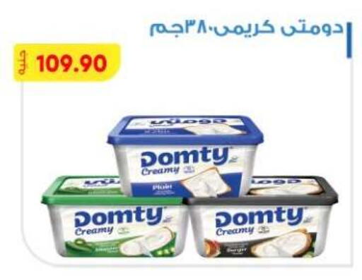 available at Bassem Market in Egypt - Cairo