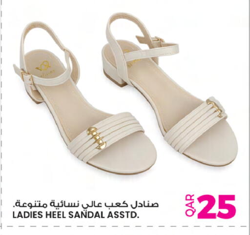 available at أنصار جاليري in قطر - الخور