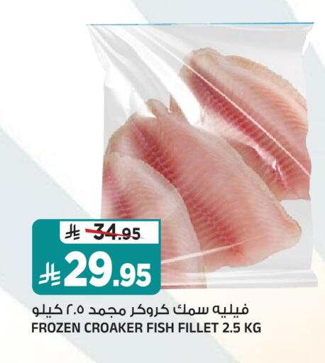 available at Al Madina Hypermarket in KSA, Saudi Arabia, Saudi - Riyadh
