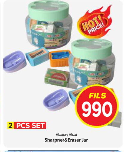 available at Mark & Save in Kuwait - Kuwait City