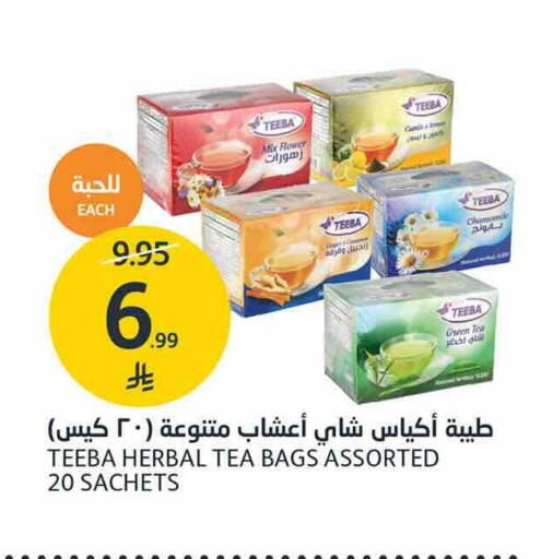 available at AlJazera Shopping Center in KSA, Saudi Arabia, Saudi - Riyadh