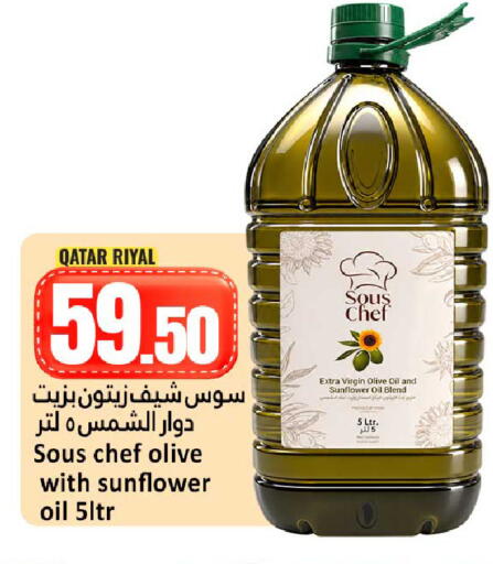 available at Dana Hypermarket in Qatar - Al Shamal