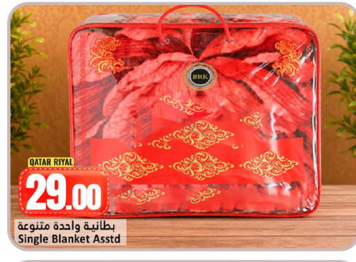 available at دانة هايبرماركت in قطر - الشمال