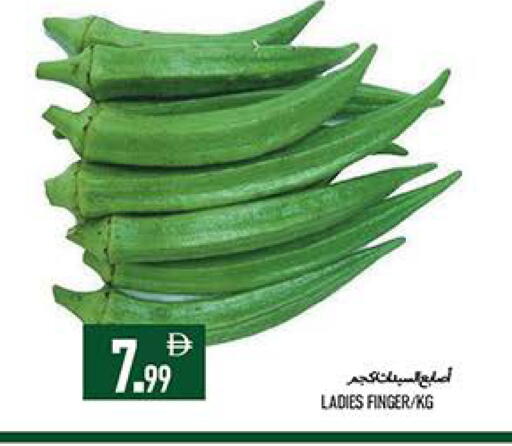 available at  روابي ماركت عجمان in الإمارات العربية المتحدة , الامارات - الشارقة / عجمان