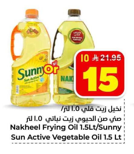 available at هايبر الوفاء in مملكة العربية السعودية, السعودية, سعودية - جدة