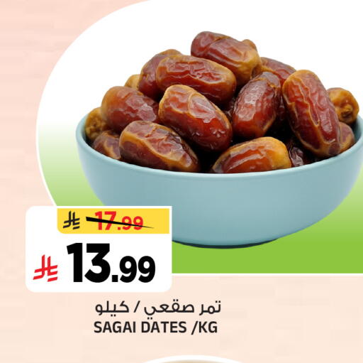 available at المدينة هايبرماركت in مملكة العربية السعودية, السعودية, سعودية - الرياض