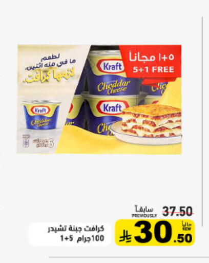available at أسواق رامز in مملكة العربية السعودية, السعودية, سعودية - تبوك