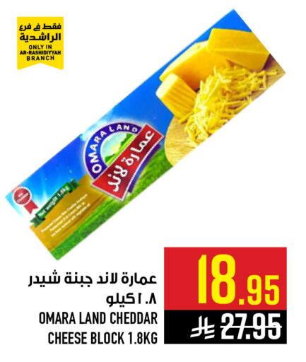 available at Abraj Hypermarket in KSA, Saudi Arabia, Saudi - Mecca