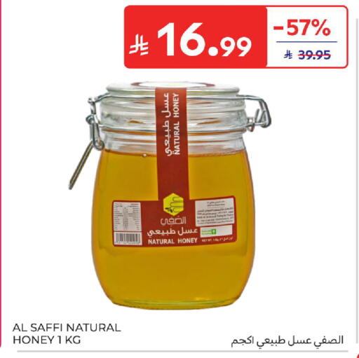 available at Carrefour in KSA, Saudi Arabia, Saudi - Medina