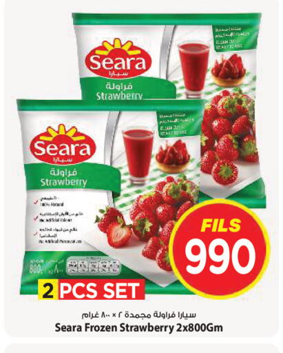 Strawberry available at Mark & Save in Kuwait - Kuwait City