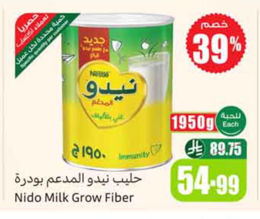 available at Othaim Markets in KSA, Saudi Arabia, Saudi - Jubail