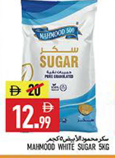 available at  روابي ماركت عجمان in الإمارات العربية المتحدة , الامارات - الشارقة / عجمان