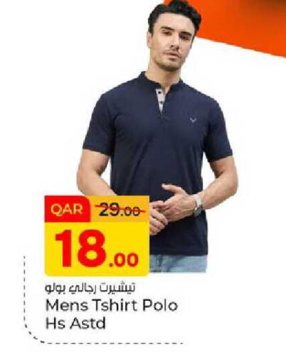 available at Paris Hypermarket in Qatar - Umm Salal