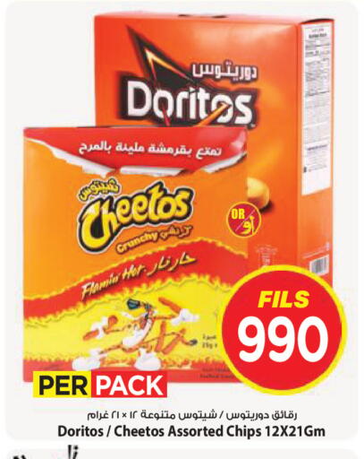 available at Mark & Save in Kuwait - Kuwait City