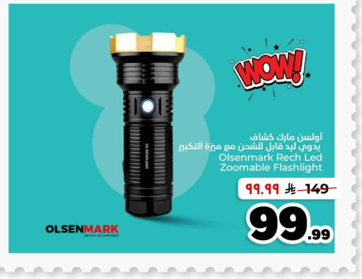 available at Hyper Al Wafa in KSA, Saudi Arabia, Saudi - Riyadh