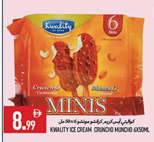 available at  روابي ماركت عجمان in الإمارات العربية المتحدة , الامارات - الشارقة / عجمان
