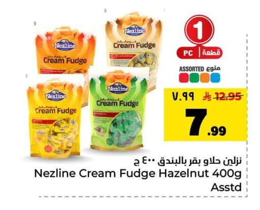 available at Hyper Al Wafa in KSA, Saudi Arabia, Saudi - Mecca