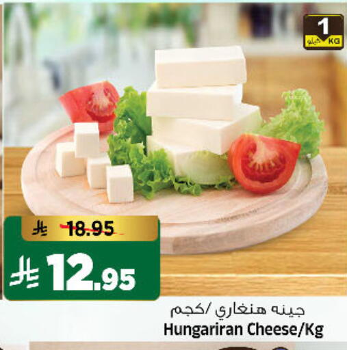 available at Al Madina Hypermarket in KSA, Saudi Arabia, Saudi - Riyadh