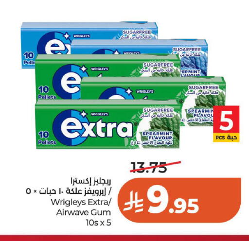 available at لولو هايبرماركت in مملكة العربية السعودية, السعودية, سعودية - عنيزة