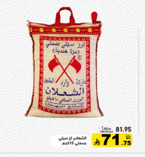available at أسواق رامز in مملكة العربية السعودية, السعودية, سعودية - تبوك