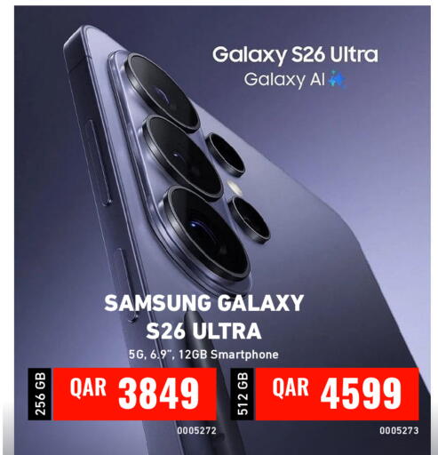 available at Digital Zone Trading in Qatar - Doha