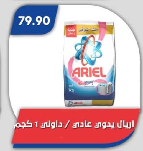 available at Bassem Market in Egypt - Cairo