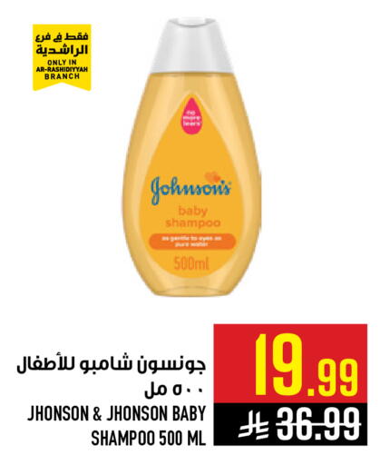 available at أبراج هايبر ماركت in مملكة العربية السعودية, السعودية, سعودية - مكة المكرمة