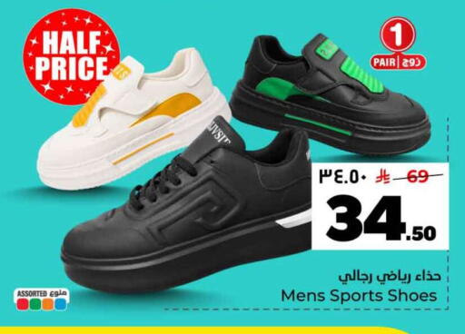 available at هايبر الوفاء in مملكة العربية السعودية, السعودية, سعودية - الرياض