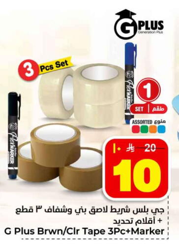 available at Hyper Al Wafa in KSA, Saudi Arabia, Saudi - Jeddah