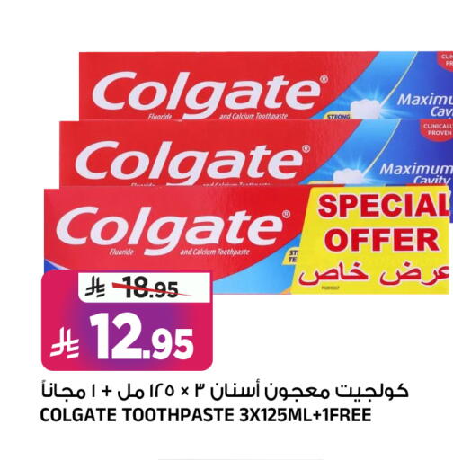 available at Al Madina Hypermarket in KSA, Saudi Arabia, Saudi - Riyadh