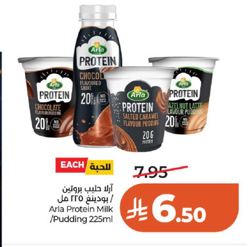 available at LULU Hypermarket in KSA, Saudi Arabia, Saudi - Al-Kharj