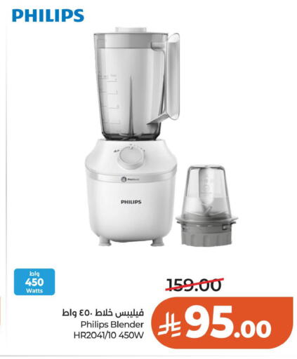 available at LULU Hypermarket in KSA, Saudi Arabia, Saudi - Al Khobar