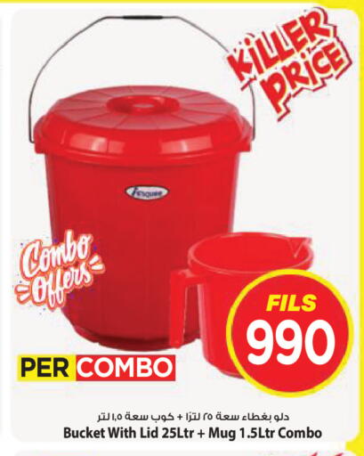 available at Mark & Save in Kuwait - Kuwait City