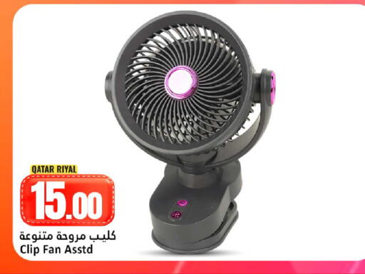 available at Dana Hypermarket in Qatar - Al Shamal