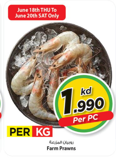 available at Mark & Save in Kuwait - Kuwait City