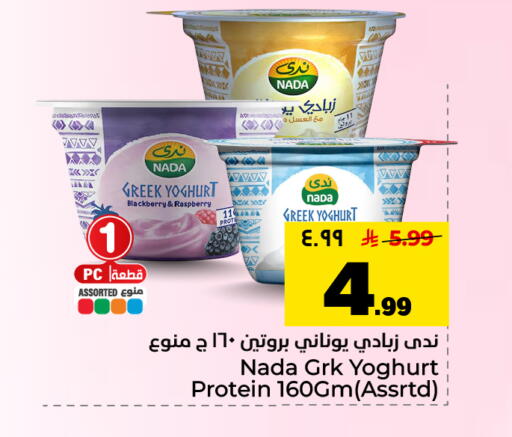 Blackberry Raspberry available at Hyper Al Wafa in KSA, Saudi Arabia, Saudi - Dammam