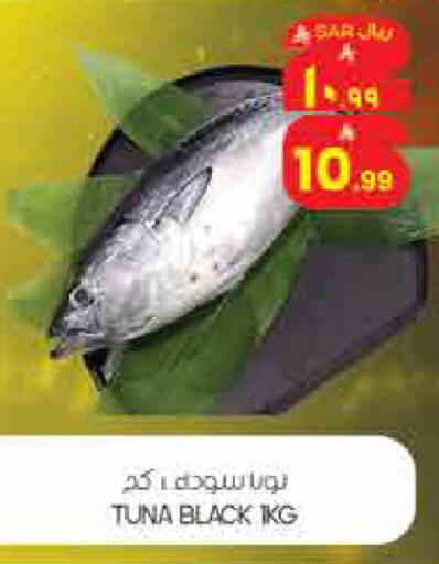 available at ستي فلاور in مملكة العربية السعودية, السعودية, سعودية - الجبيل‎
