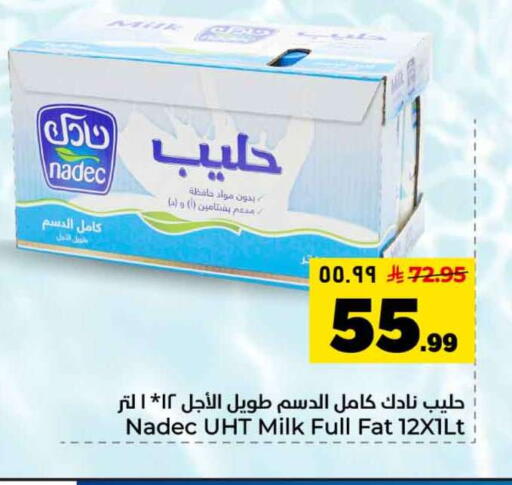 available at Hyper Al Wafa in KSA, Saudi Arabia, Saudi - Mecca