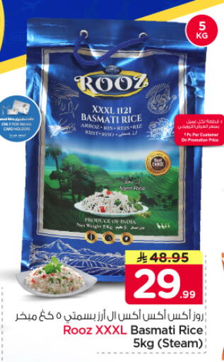 available at Nesto in KSA, Saudi Arabia, Saudi - Riyadh